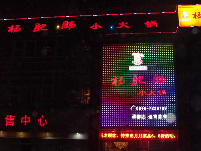 �c(di��n)���´��ڴ��_��D