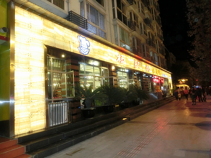 �c(di��n)���´��ڴ��_(k��i)��D