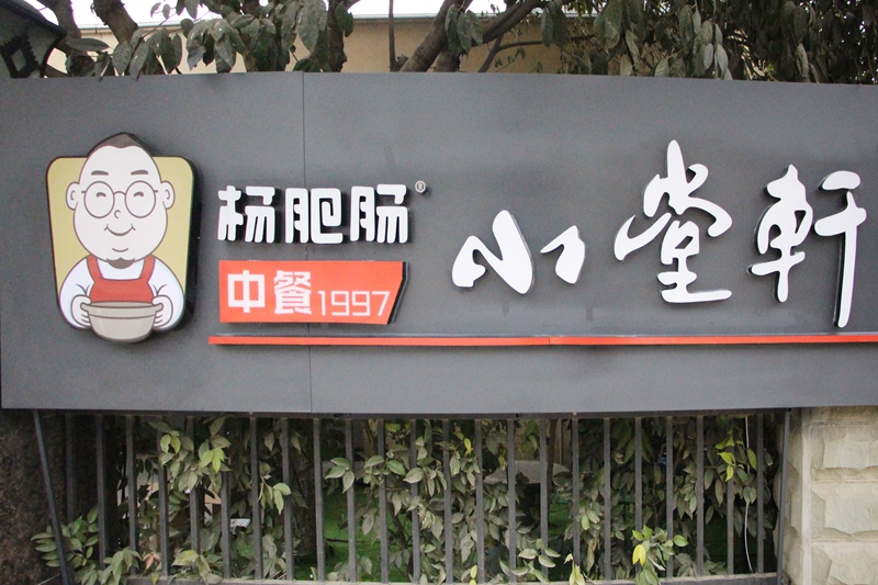 點擊新窗口打開大圖