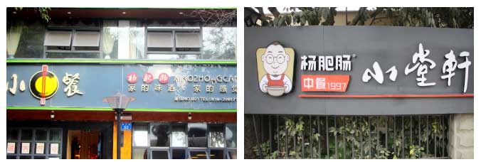 點擊新窗口打開大圖