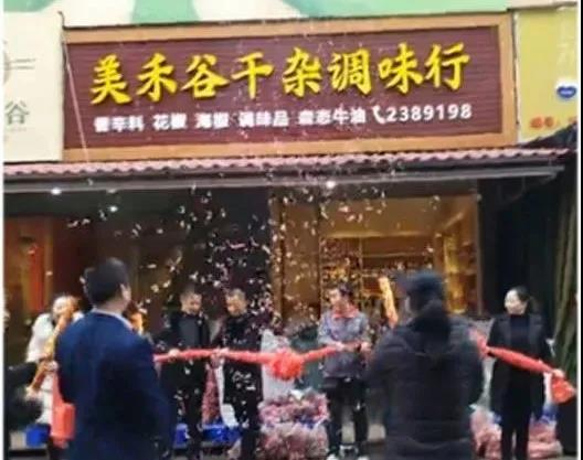 點擊新窗口打開大圖