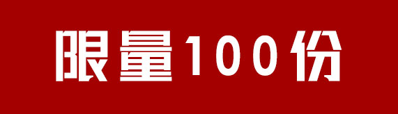 點擊新窗口打開大圖