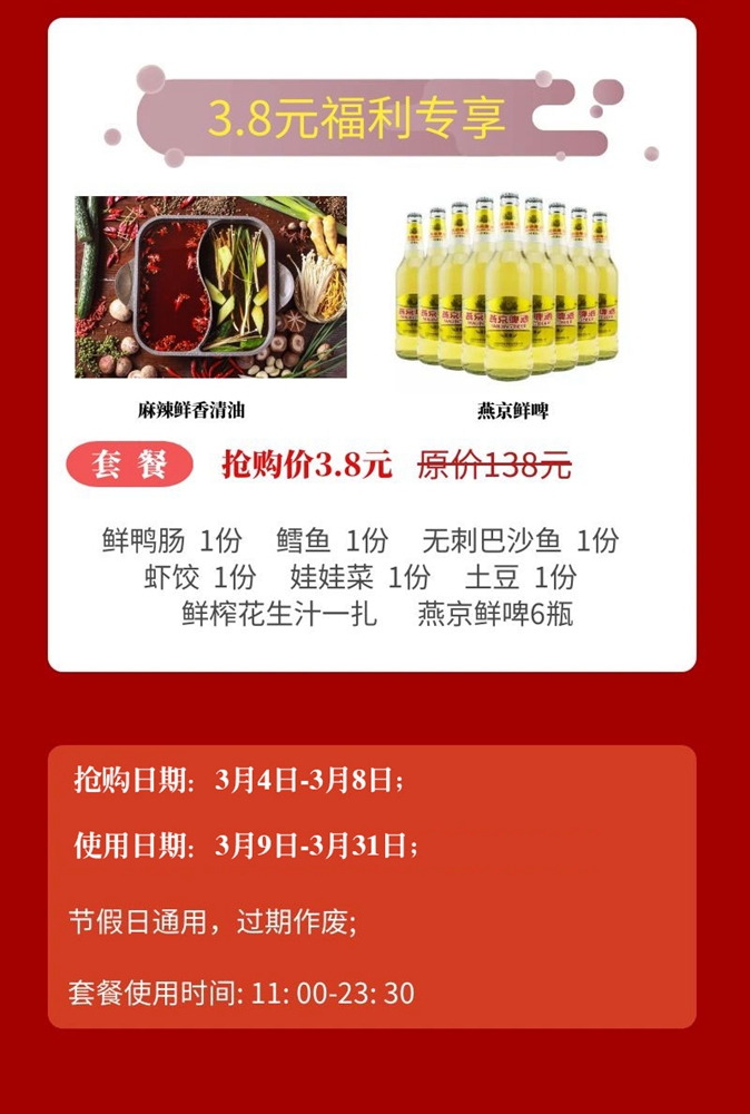 點擊新窗口打開大圖