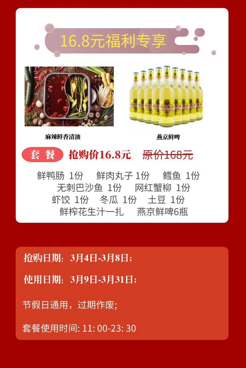 點擊新窗口打開大圖