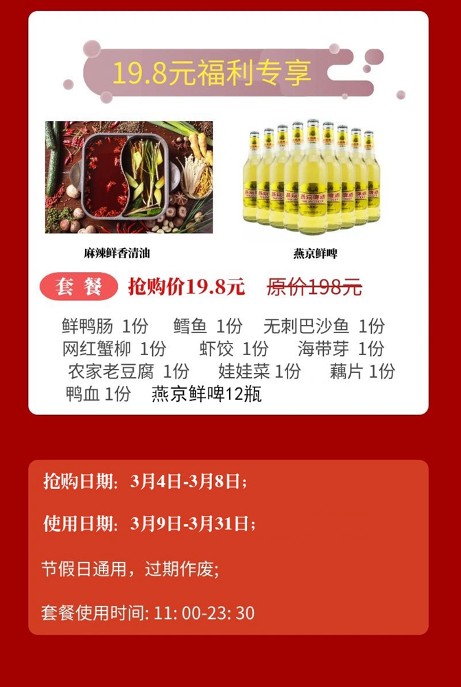 點擊新窗口打開大圖