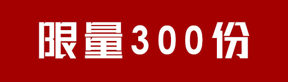 點擊新窗口打開大圖