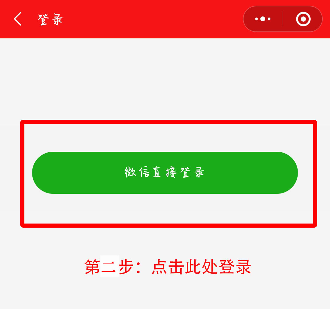 點擊新窗口打開大圖
