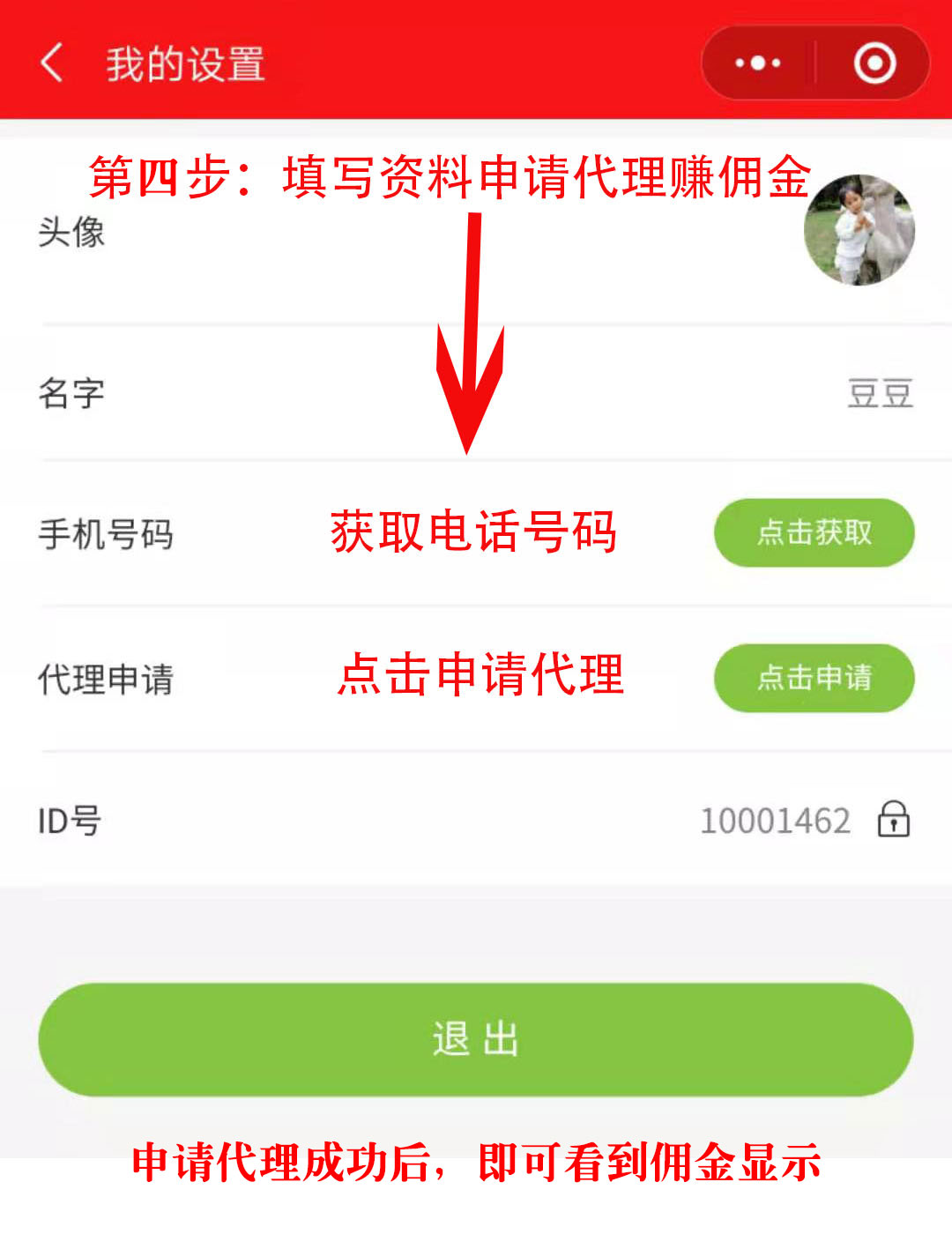 點擊新窗口打開大圖