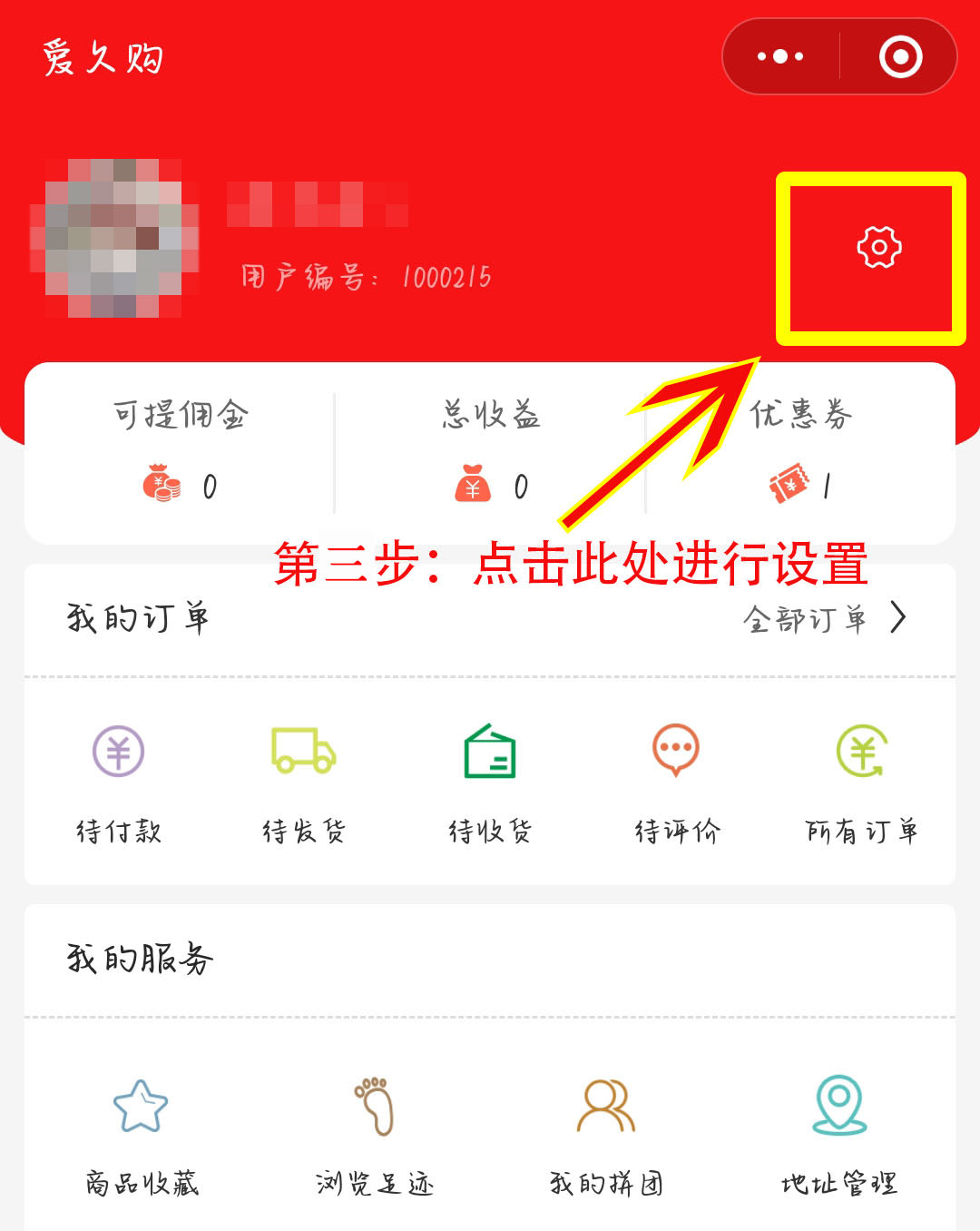 點擊新窗口打開大圖