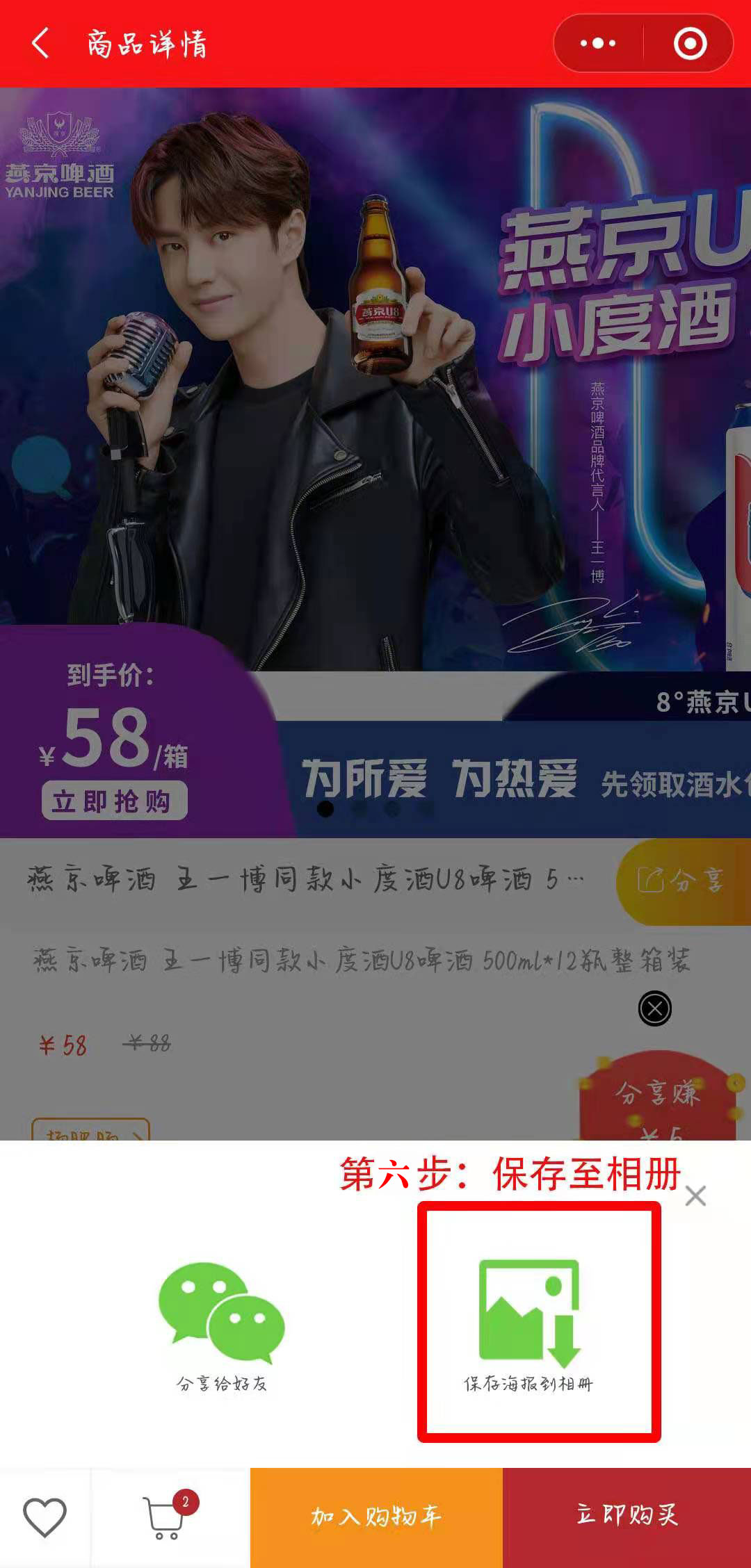 點擊新窗口打開大圖